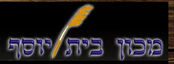 B144 Logo - Link to main page